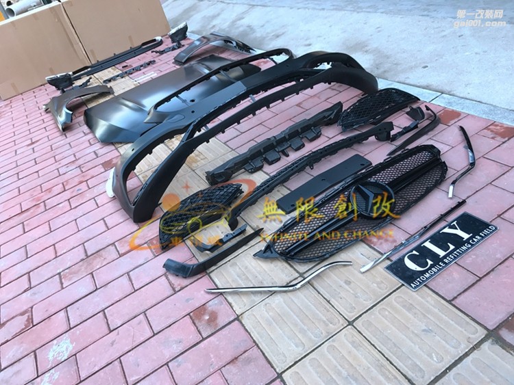 奔馳C級(jí)w205改C63AMG包圍