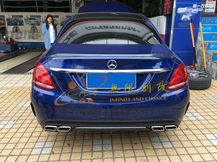 奔馳C級(jí)w205改C63AMG包圍
