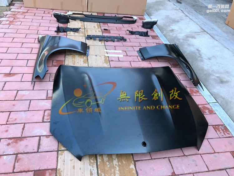 奔馳C級(jí)w205改C63AMG包圍