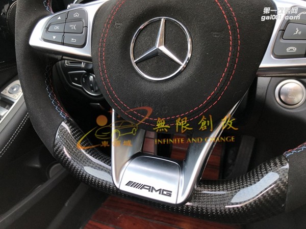奔馳C級W205改C63蓋板