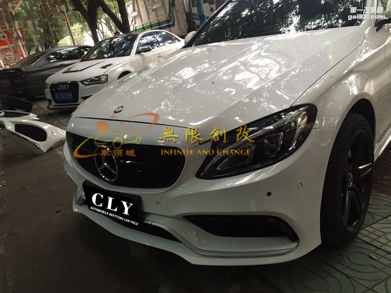 奔馳新C級(jí)w205全車改裝案例（1）