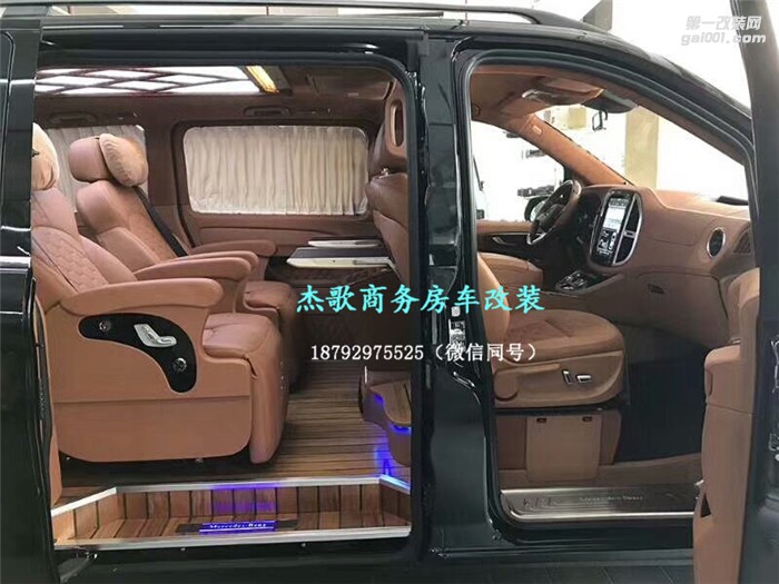 西安奔馳商務(wù)車內(nèi)飾改裝/奔馳威霆私人定制王者風(fēng)范！