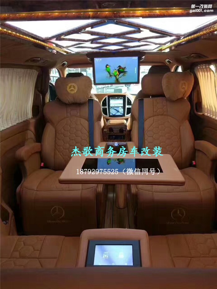 西安奔馳商務(wù)車內(nèi)飾改裝/奔馳威霆私人定制王者風(fēng)范！