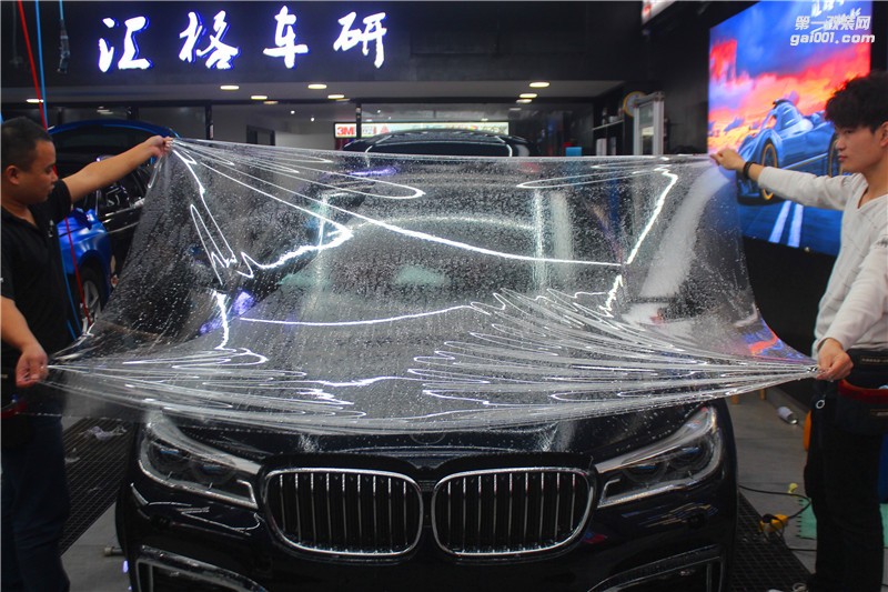長(zhǎng)沙進(jìn)口透明膜 寶馬7系全車透明保護(hù)膜