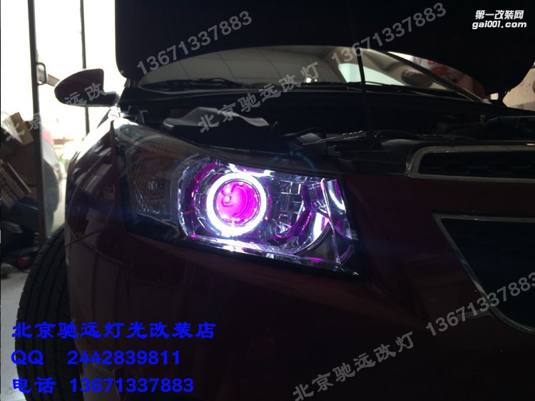 雪佛蘭科魯茲 車燈改裝 大燈增亮升級 北京馳遠(yuǎn)改燈