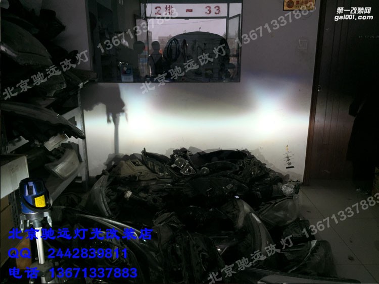 雪佛蘭科魯茲 車燈改裝 大燈增亮升級 北京馳遠(yuǎn)改燈