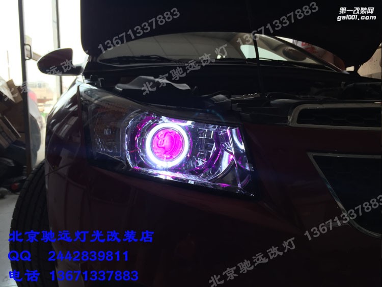 雪佛蘭科魯茲 車燈改裝 大燈增亮升級 北京馳遠(yuǎn)改燈