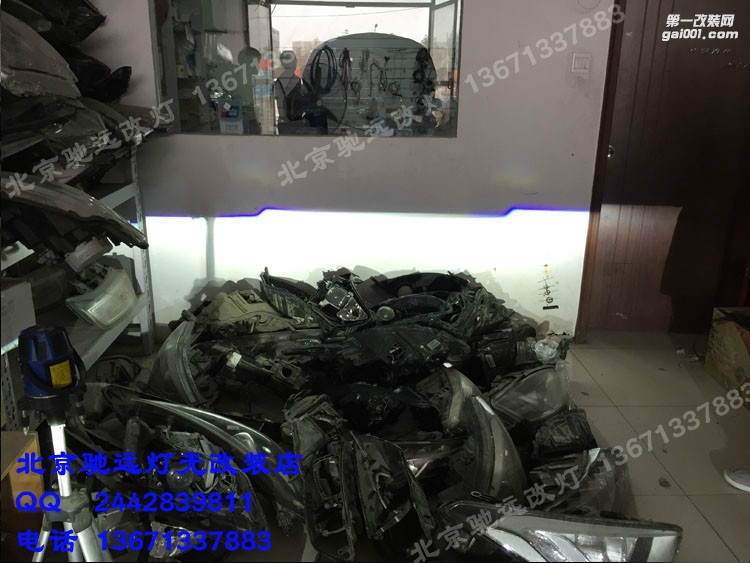 雪佛蘭科魯茲 車燈改裝 大燈增亮升級 北京馳遠(yuǎn)改燈