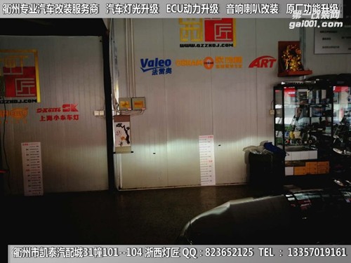 衢州奧迪Q7大燈改裝升級(jí)海拉5雙光透鏡