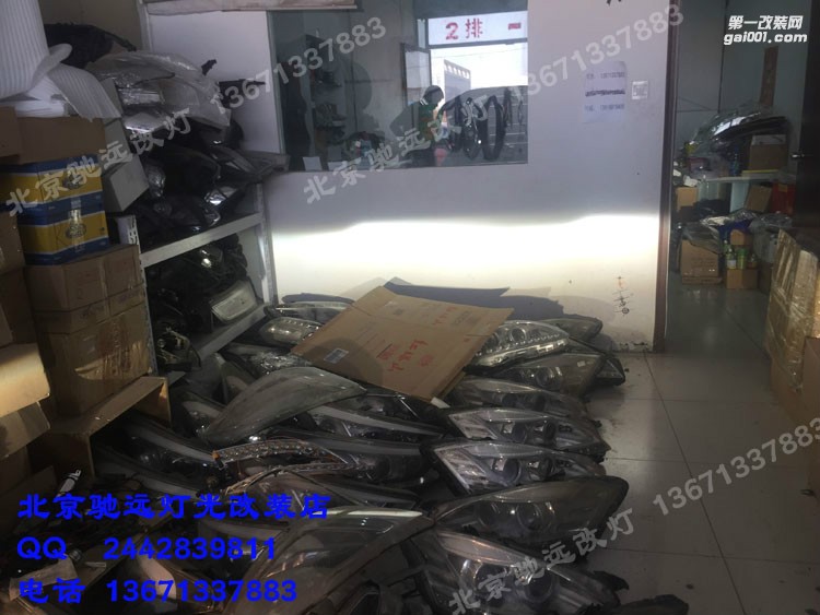 新蒙迪歐車燈改裝 德國(guó)海拉五代透鏡 歐司朗氙氣燈 大燈增亮 北京馳遠(yuǎn)改燈