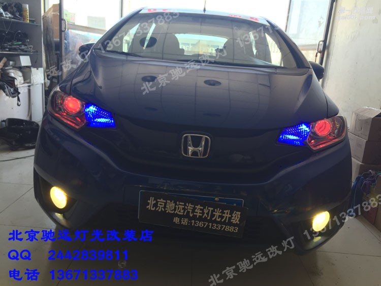 本田新飛度改燈 雙光透鏡 氙氣燈 大燈增亮 北京改燈