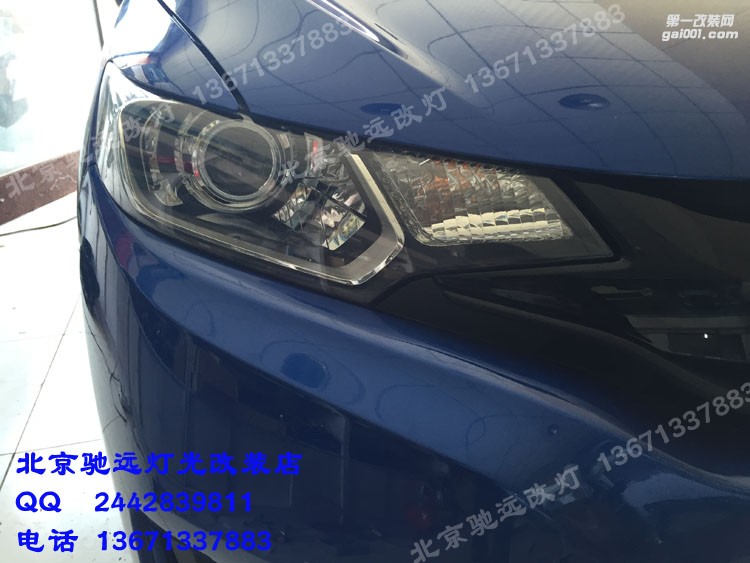 本田新飛度改燈 雙光透鏡 氙氣燈 大燈增亮 北京改燈