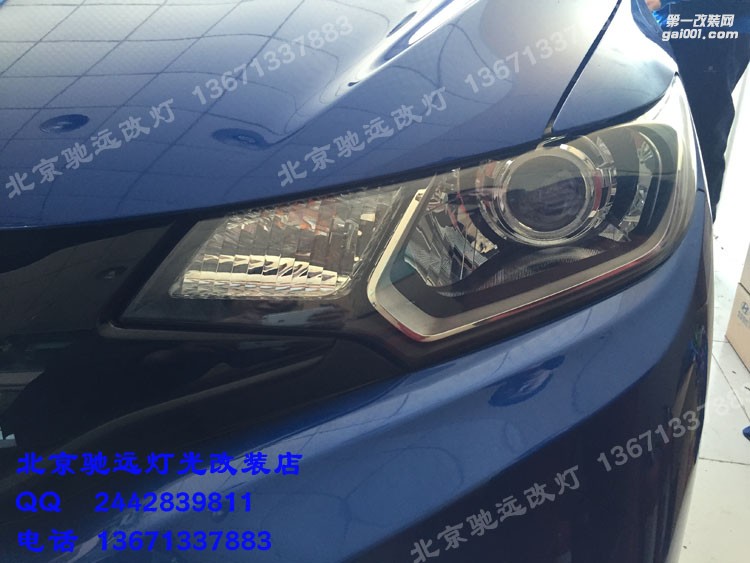 本田新飛度改燈 雙光透鏡 氙氣燈 大燈增亮 北京改燈