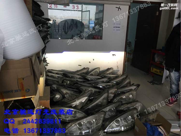 本田新飛度改燈 雙光透鏡 氙氣燈 大燈增亮 北京改燈