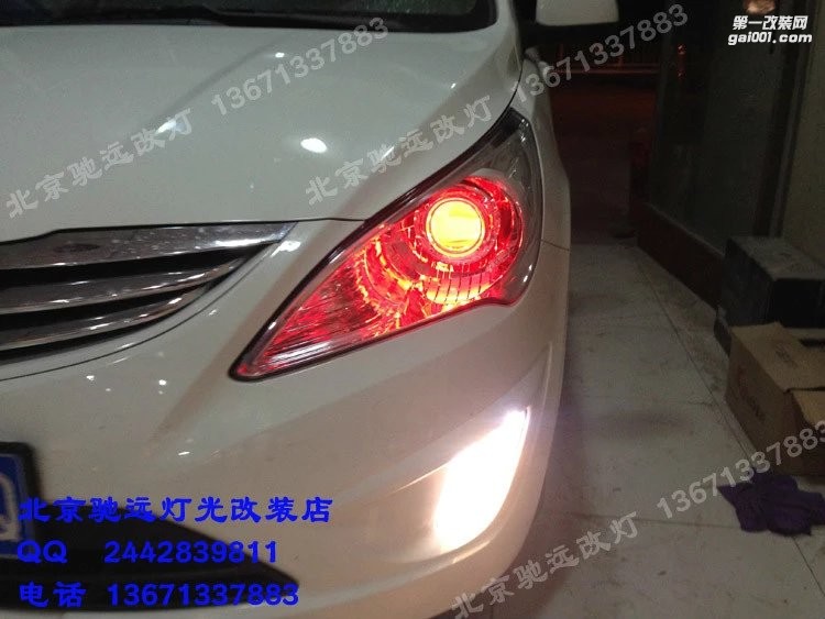 現(xiàn)代瑞納 車(chē)燈升級(jí) 透鏡 氙氣燈 惡魔眼改裝 北京改燈