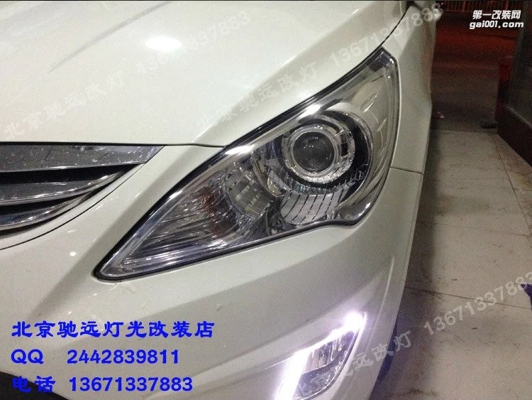 現(xiàn)代瑞納 車(chē)燈升級(jí) 透鏡 氙氣燈 惡魔眼改裝 北京改燈
