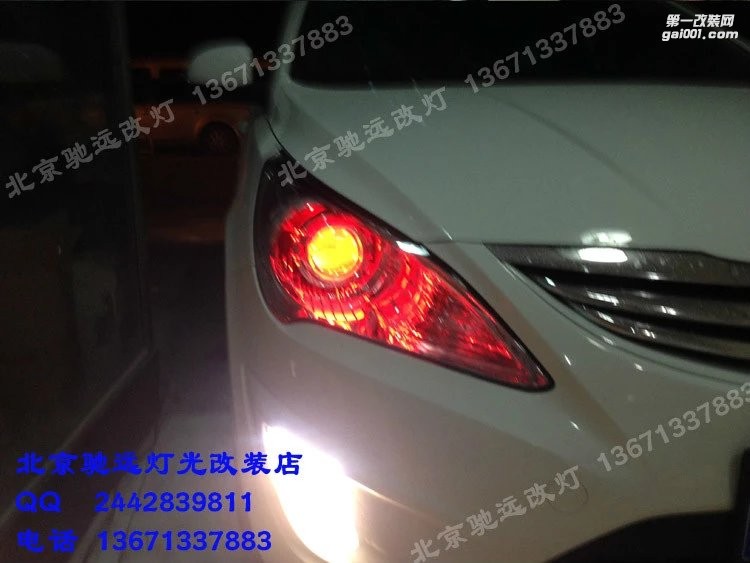 現(xiàn)代瑞納 車(chē)燈升級(jí) 透鏡 氙氣燈 惡魔眼改裝 北京改燈