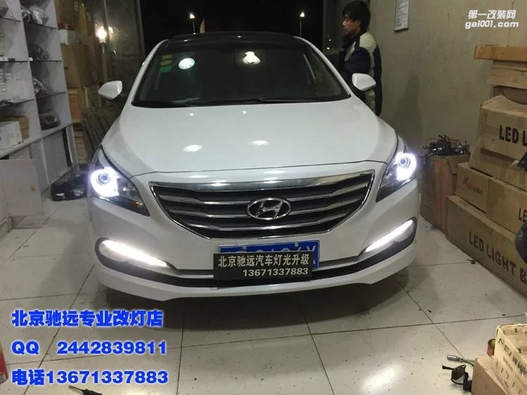現(xiàn)代名圖車燈升級 海拉五代透鏡 歐司朗氙氣燈 大燈增亮 北京改燈