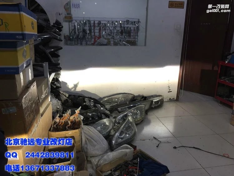 現(xiàn)代名圖車燈升級 海拉五代透鏡 歐司朗氙氣燈 大燈增亮 北京改燈