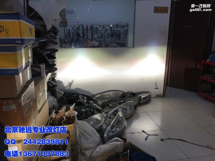 現(xiàn)代名圖車燈升級 海拉五代透鏡 歐司朗氙氣燈 大燈增亮 北京改燈