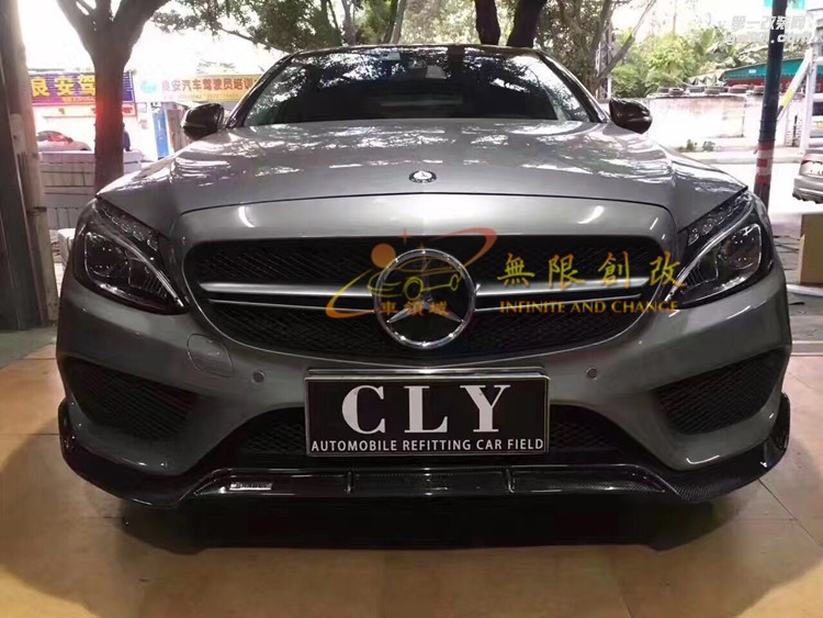 奔馳新C級(jí)w205粑銀色改裝案例