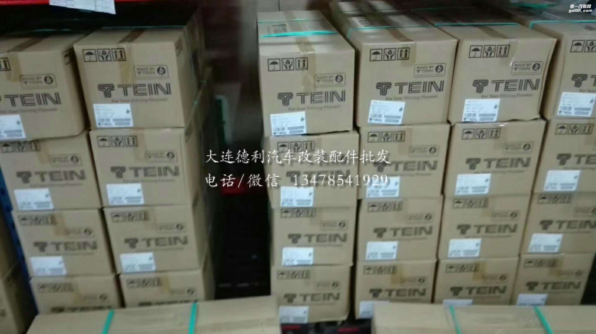 TEIN減震代理國(guó)內(nèi)大量現(xiàn)貨充足歡迎咨詢