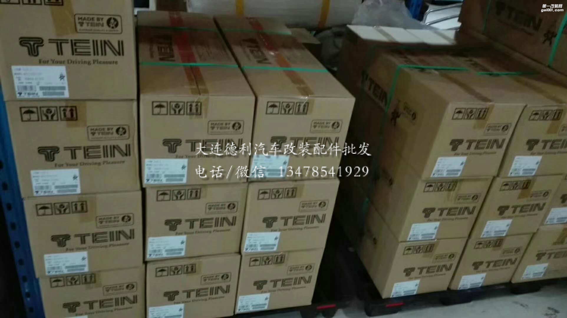 TEIN減震代理國(guó)內(nèi)大量現(xiàn)貨充足歡迎咨詢