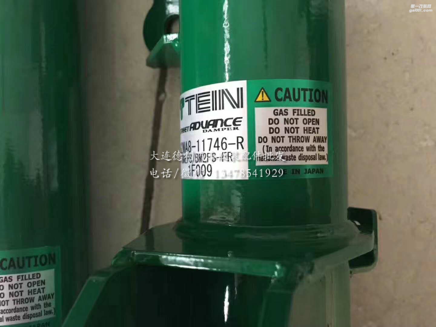 阿特茲昂克賽拉日本TEIN避震代理SA系列，少量現(xiàn)貨中