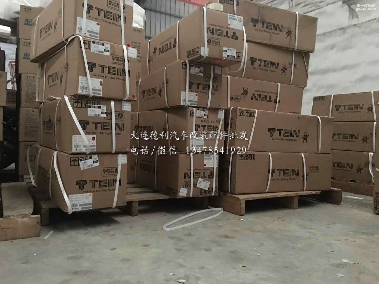 阿特茲昂克賽拉日本TEIN避震代理SA系列，少量現(xiàn)貨中