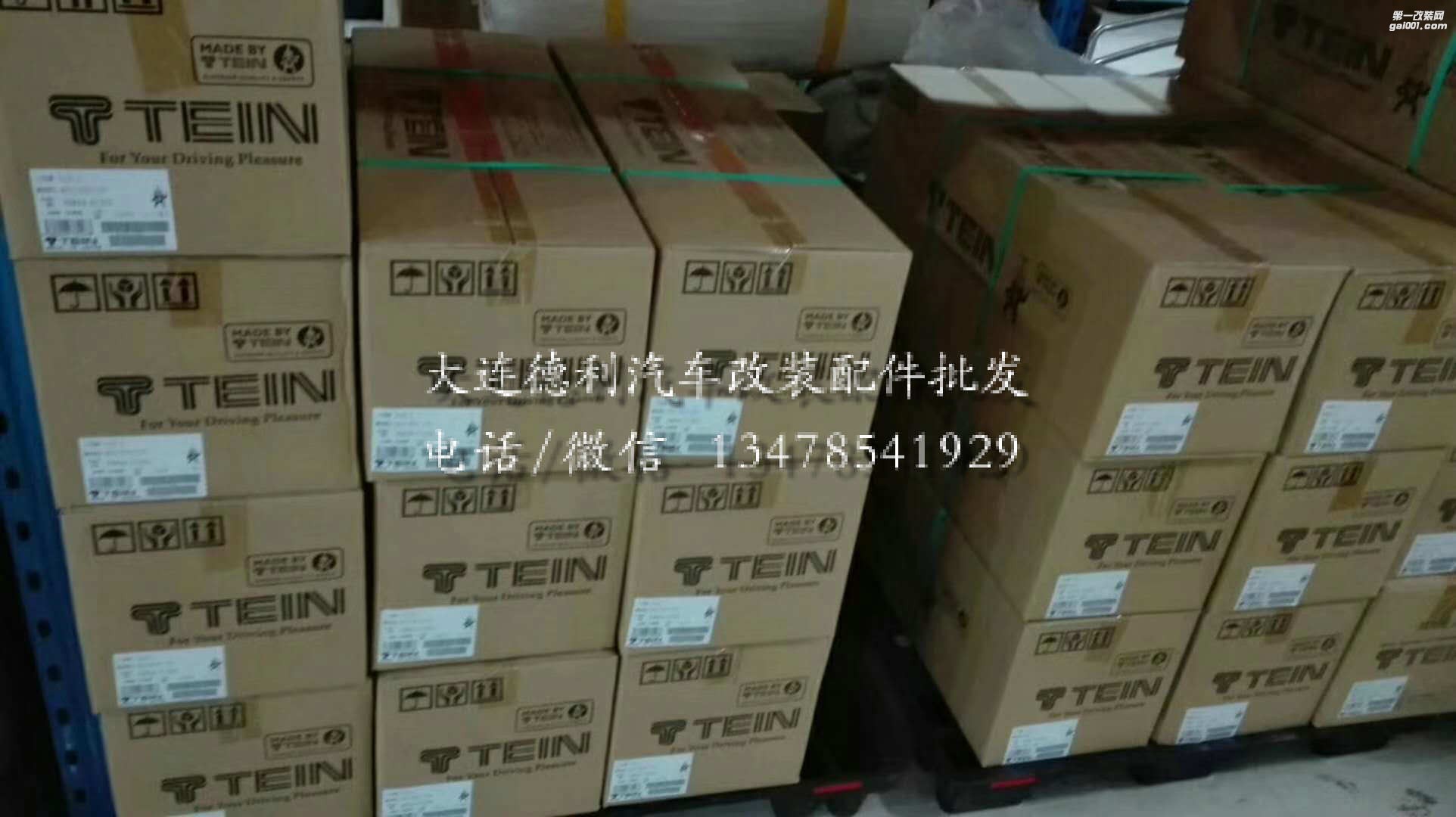 豐田86改裝日本TEIN Mono避震器代理大量現(xiàn)貨歡迎咨詢