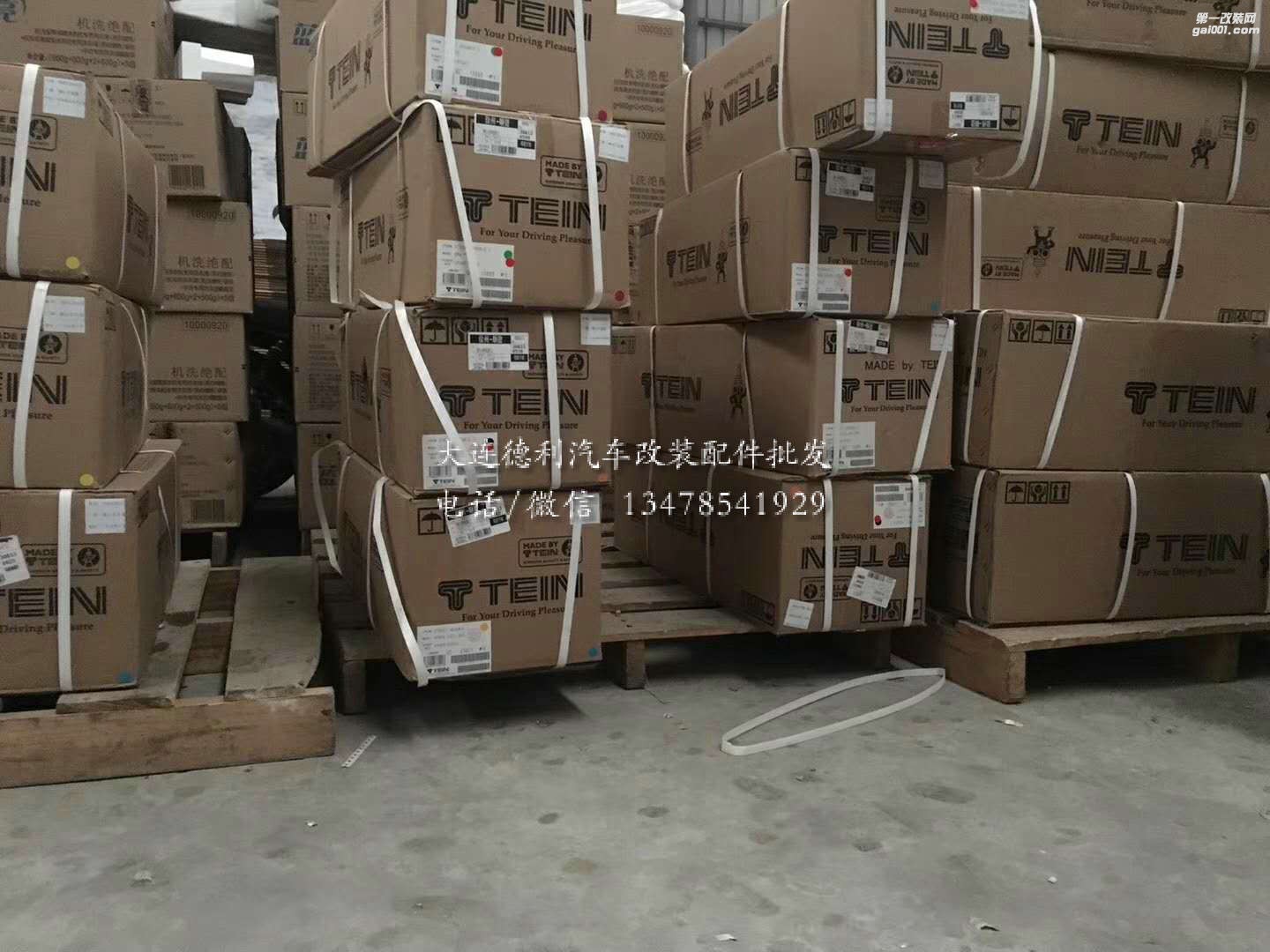 日本TEIN避震總代理TEIN減震獨(dú)家國內(nèi)大量現(xiàn)貨充足，歡迎咨詢。