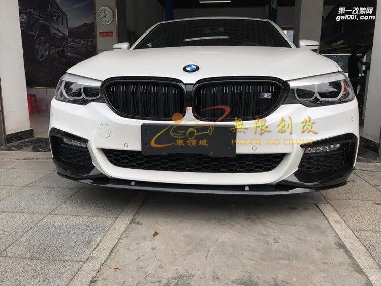 寶馬新五系G30 G38改 M5雙杠中網(wǎng)