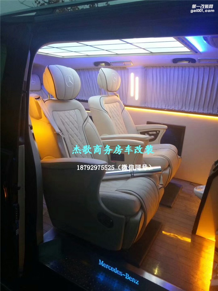 西安商務(wù)車內(nèi)飾改裝/奔馳威霆簡約內(nèi)飾定制改裝米色經(jīng)典版！