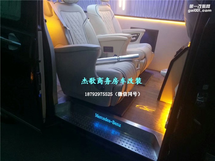 西安商務(wù)車內(nèi)飾改裝/奔馳威霆簡約內(nèi)飾定制改裝米色經(jīng)典版！