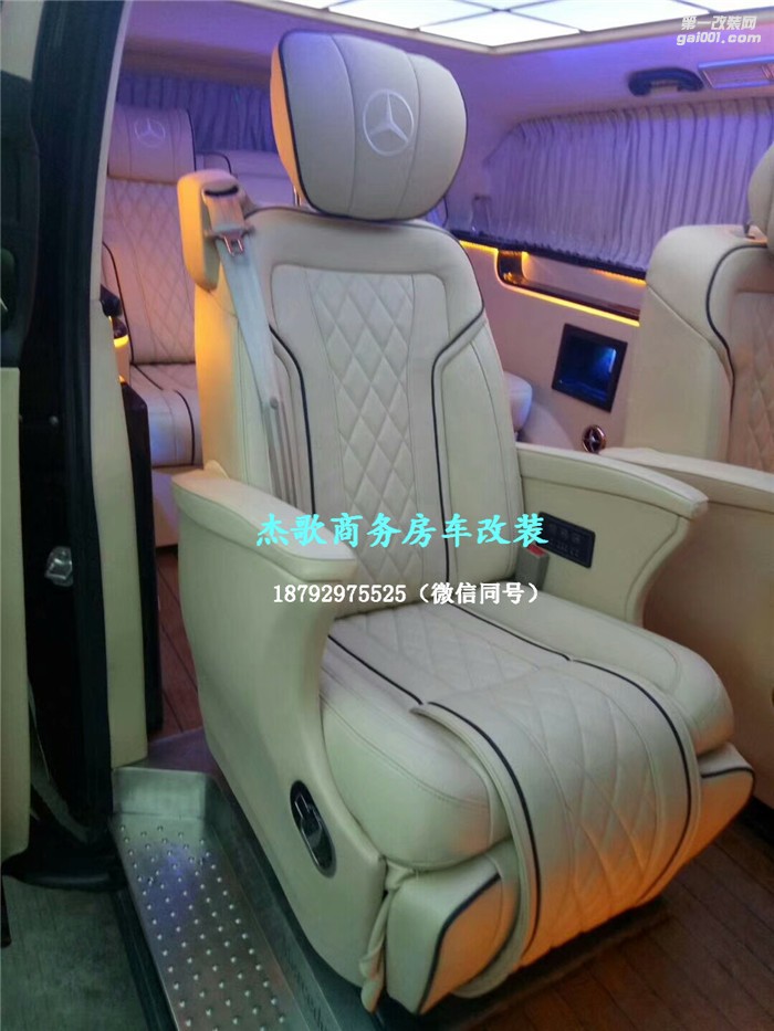 西安商務(wù)車內(nèi)飾改裝/奔馳威霆簡約內(nèi)飾定制改裝米色經(jīng)典版！