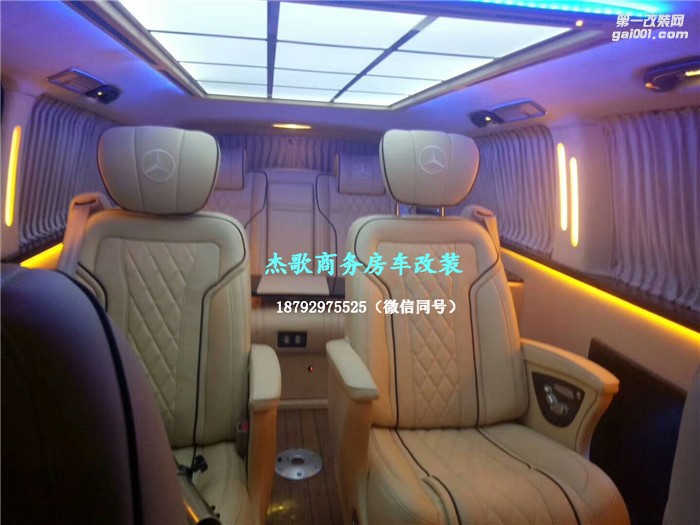 西安商務(wù)車內(nèi)飾改裝/奔馳威霆簡約內(nèi)飾定制改裝米色經(jīng)典版！
