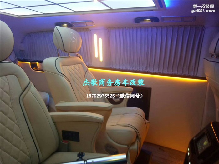 西安商務(wù)車內(nèi)飾改裝/奔馳威霆簡約內(nèi)飾定制改裝米色經(jīng)典版！