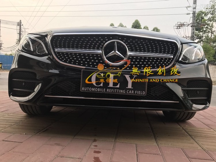 奔馳新E級滿天星中網(wǎng)