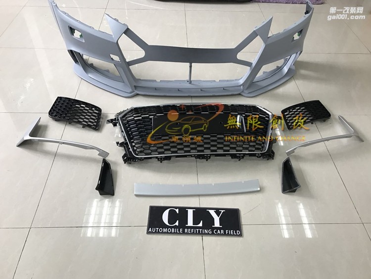 奧迪Q5改RSQ5