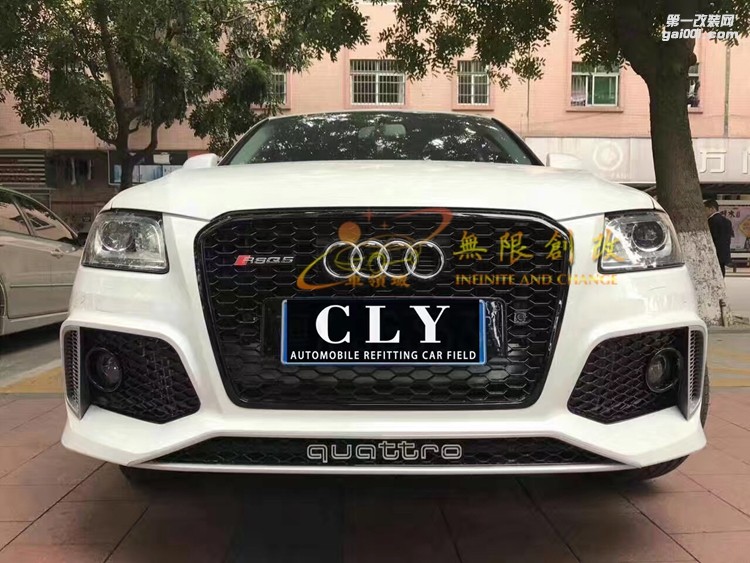 奧迪Q5改RSQ5