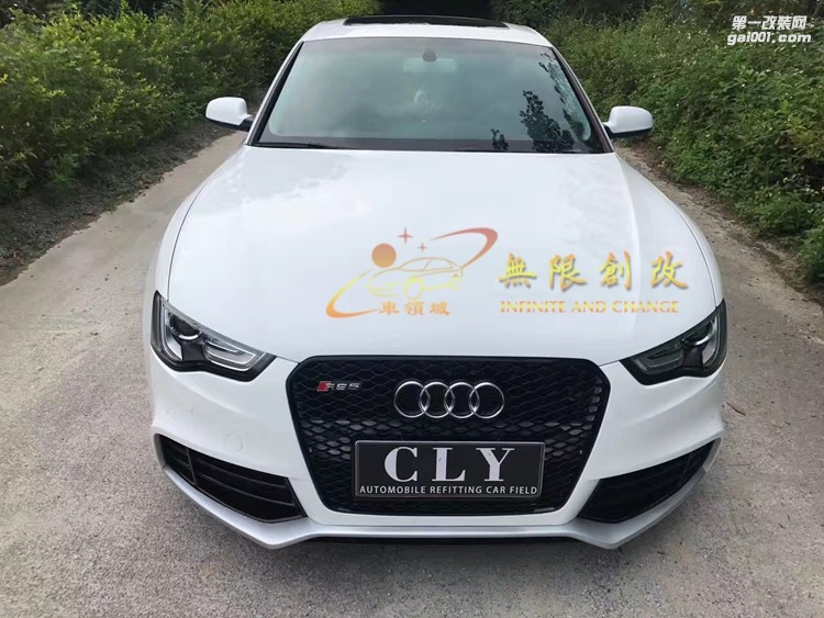 奧迪新款RS5包圍