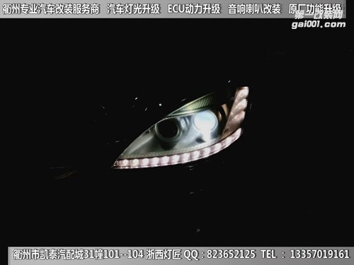 衢州奔馳大燈改裝升級海拉5雙光透鏡 四透鏡