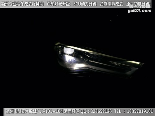 衢州奧迪A8L大燈改裝升級LED雙光透鏡