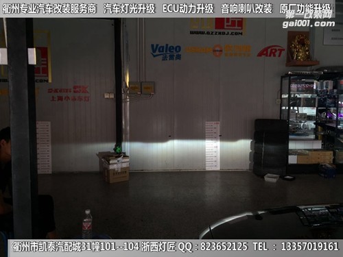 衢州奧迪A8L大燈改裝升級LED雙光透鏡