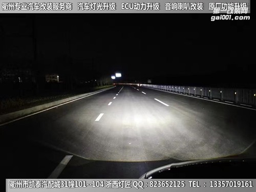 衢州奧迪A8L大燈改裝升級LED雙光透鏡