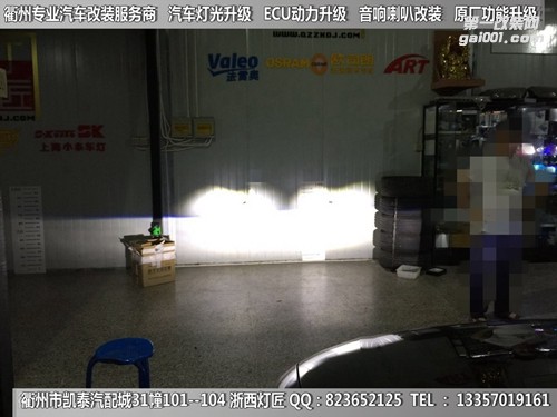 衢州奧迪A8L大燈改裝升級LED雙光透鏡