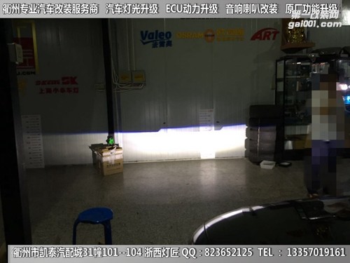 衢州奧迪A8L大燈改裝升級LED雙光透鏡