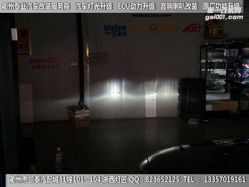 衢州奧迪A8L大燈改裝升級LED雙光透鏡
