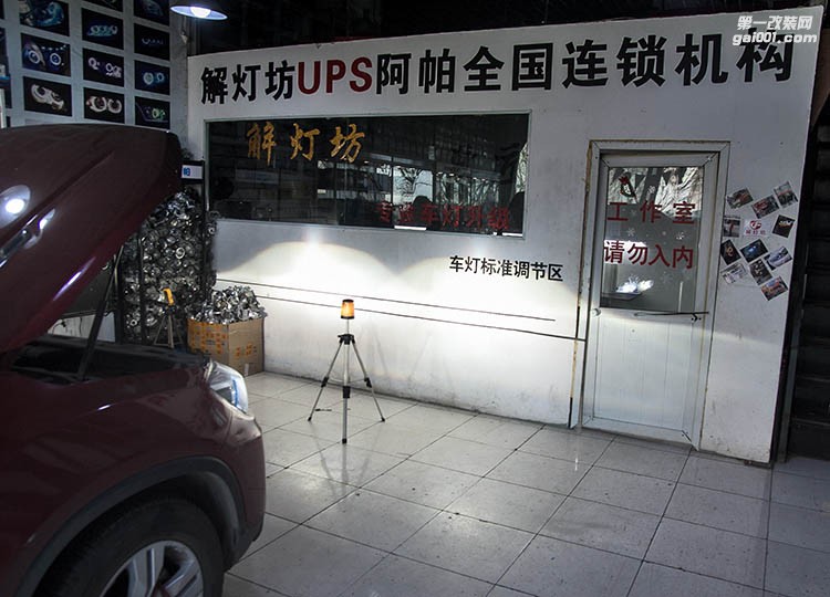 北京改燈店【解燈坊】長安CS75改阿帕7套裝海拉5透鏡