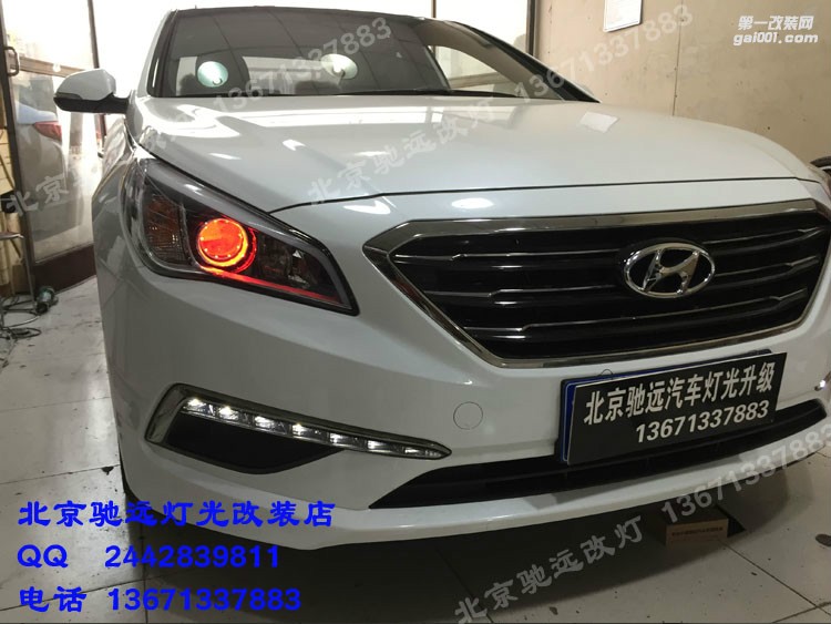 索納塔九代車燈改裝 奧迪Q5小糸透鏡 氙氣燈 大燈增亮 北京馳遠(yuǎn)改燈
